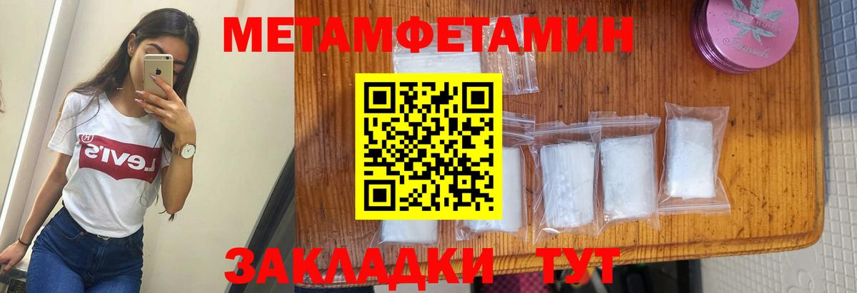 АМФ  Вход с VPN  Амфетамин  Амфетамин Розовый  Дербент 