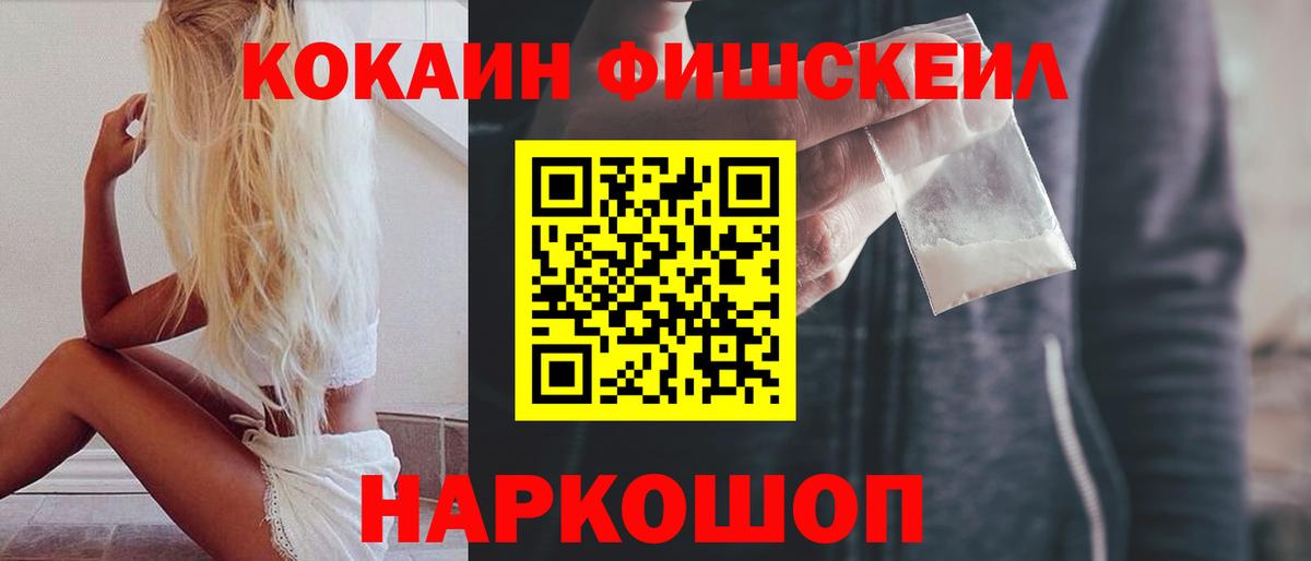 COCAIN Боливия  Кокаин Перу  Вход с VPN  Дербент 
