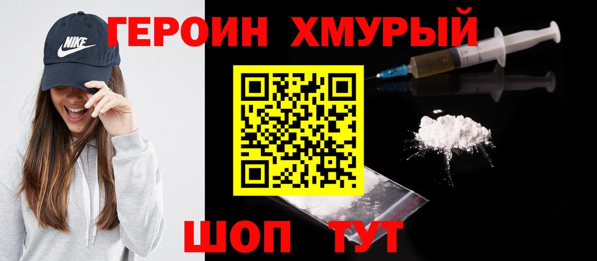 Дербент  Героин Афган  Вход с VPN 