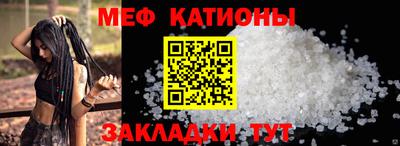стафф Брянск