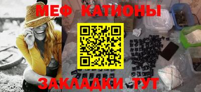 меф VHQ Бердск