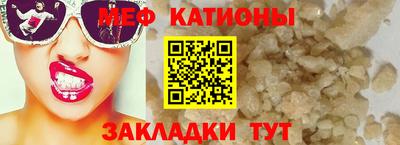 меф VHQ Бердск