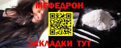 меф VHQ Бердск