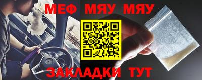 экстази Братск