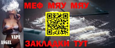 ГАЛЛЮЦИНОГЕННЫЕ ГРИБЫ Белореченск