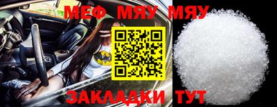 меф VHQ Бердск