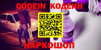 ГАЛЛЮЦИНОГЕННЫЕ ГРИБЫ Белореченск