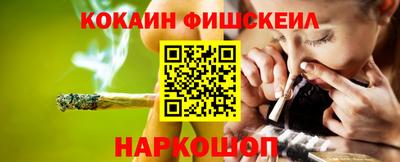 экстази Братск