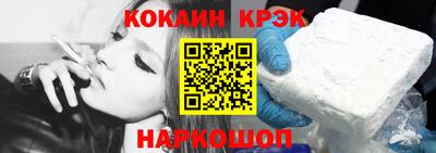 ГАЛЛЮЦИНОГЕННЫЕ ГРИБЫ Белореченск