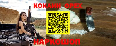 меф VHQ Бердск