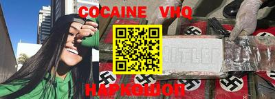 бошки Белорецк