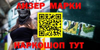 мдма Боровичи