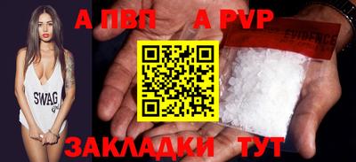 бошки Белорецк