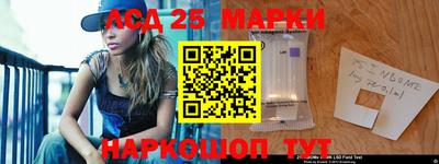 меф VHQ Бердск