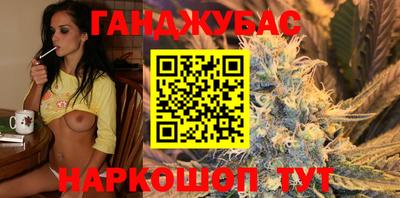 бошки Белорецк