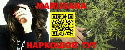 бошки Белорецк