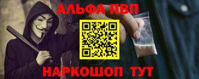 стафф Брянск