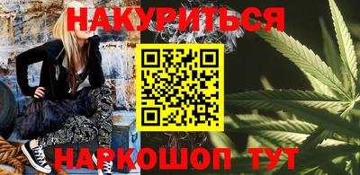ГАЛЛЮЦИНОГЕННЫЕ ГРИБЫ Белореченск