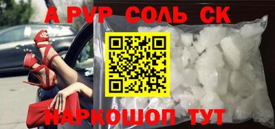 меф VHQ Бердск