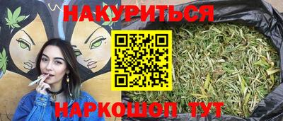 бошки Белорецк