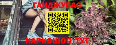 экстази Братск