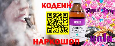 бошки Белорецк