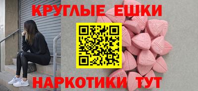 стафф Брянск