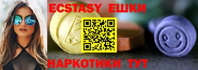 ГАЛЛЮЦИНОГЕННЫЕ ГРИБЫ Белореченск
