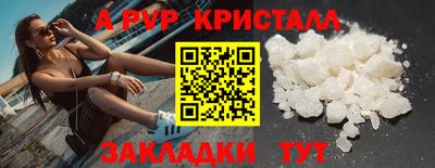 меф VHQ Бердск