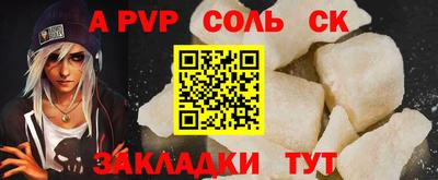 бошки Белорецк