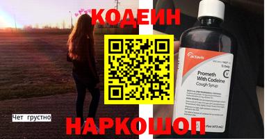 стафф Брянск