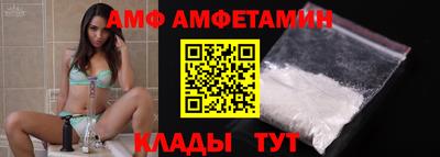 ГАЛЛЮЦИНОГЕННЫЕ ГРИБЫ Белореченск