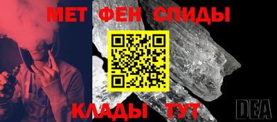 стафф Брянск