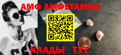 бошки Белорецк