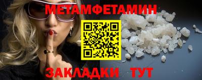 бошки Белорецк