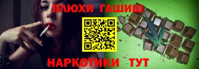 ГАЛЛЮЦИНОГЕННЫЕ ГРИБЫ Белореченск