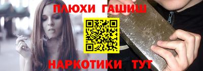 бошки Белорецк