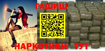 стафф Брянск