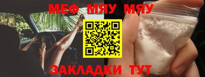 мдма Боровичи