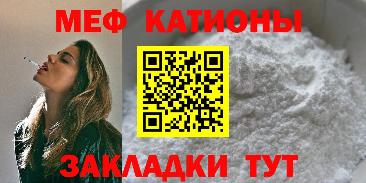 Меф 4 MMC  Вход с VPN  Мефедрон  купить   Мефедрон VHQ  Дербент 