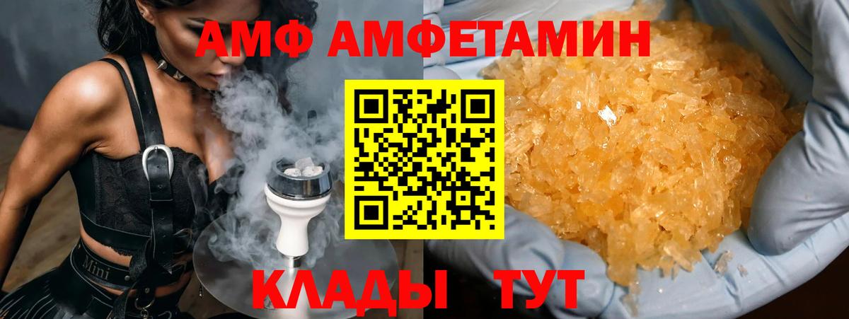 Дербент  МЕТАМФЕТАМИН кристалл  Вход с VPN 