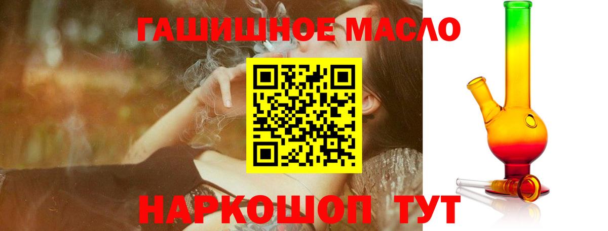 Дербент  купить закладку  Вход с VPN  ТГК вейп с тгк 